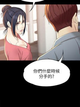 女大生世晶：無法自拔 1-56話[完結]_0862