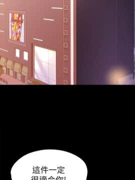 女大生世晶：無法自拔 1-56話[完結]_0864