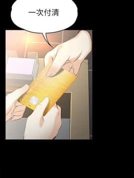 女大生世晶：無法自拔 1-56話[完結]_0866