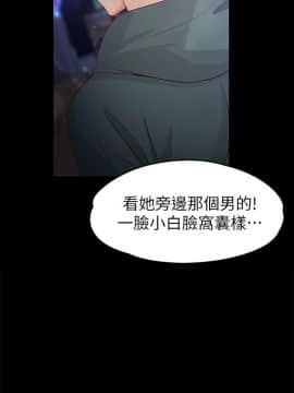 女大生世晶：無法自拔 1-56話[完結]_0872