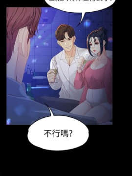 女大生世晶：無法自拔 1-56話[完結]_0873
