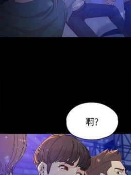 女大生世晶：無法自拔 1-56話[完結]_0874
