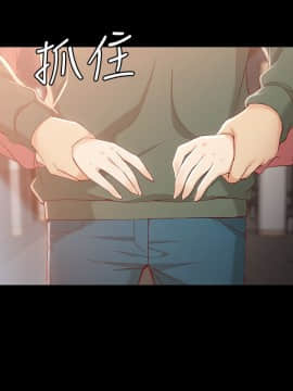 女大生世晶：無法自拔 1-56話[完結]_0889
