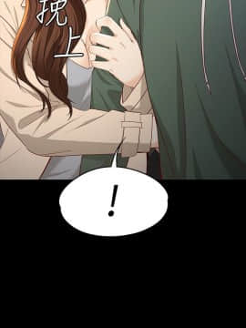 女大生世晶：無法自拔 1-56話[完結]_0891