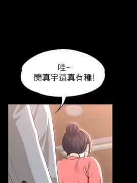 女大生世晶：無法自拔 1-56話[完結]_0893