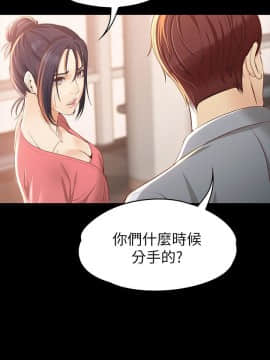 女大生世晶：無法自拔 1-56話[完結]_0894