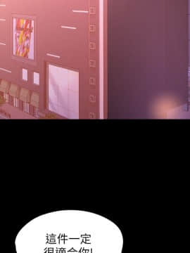 女大生世晶：無法自拔 1-56話[完結]_0896