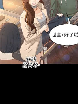 女大生世晶：無法自拔 1-56話[完結]_0897