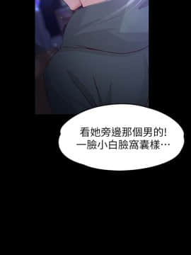 女大生世晶：無法自拔 1-56話[完結]_0904