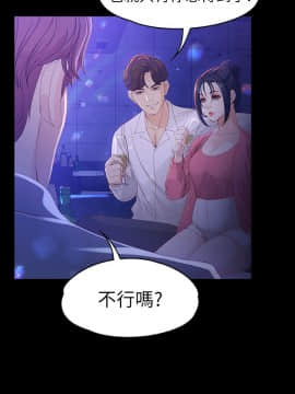 女大生世晶：無法自拔 1-56話[完結]_0905
