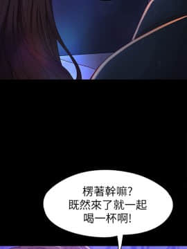 女大生世晶：無法自拔 1-56話[完結]_0907