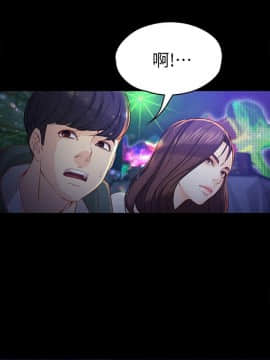 女大生世晶：無法自拔 1-56話[完結]_0909