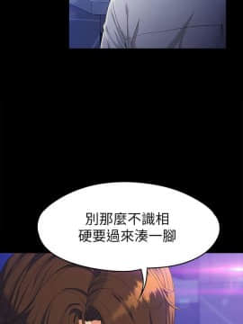 女大生世晶：無法自拔 1-56話[完結]_0913