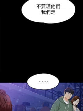 女大生世晶：無法自拔 1-56話[完結]_0914