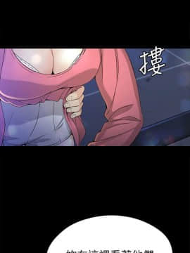 女大生世晶：無法自拔 1-56話[完結]_0916