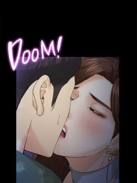 女大生世晶：無法自拔 1-56話[完結]_0921
