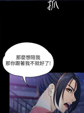 女大生世晶：無法自拔 1-56話[完結]_0923