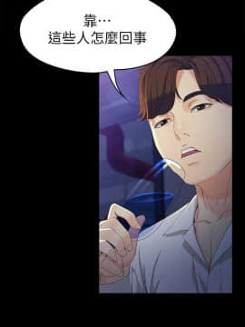 女大生世晶：無法自拔 1-56話[完結]_0924