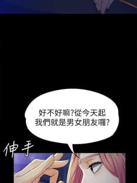 女大生世晶：無法自拔 1-56話[完結]_0926
