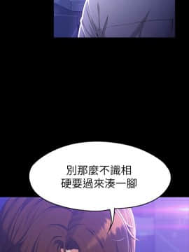 女大生世晶：無法自拔 1-56話[完結]_0941