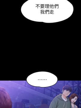 女大生世晶：無法自拔 1-56話[完結]_0942