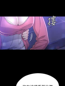女大生世晶：無法自拔 1-56話[完結]_0944