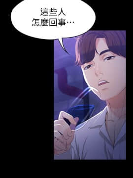 女大生世晶：無法自拔 1-56話[完結]_0952