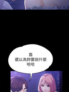 女大生世晶：無法自拔 1-56話[完結]_0953