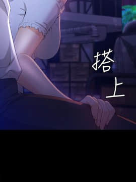 女大生世晶：無法自拔 1-56話[完結]_0954