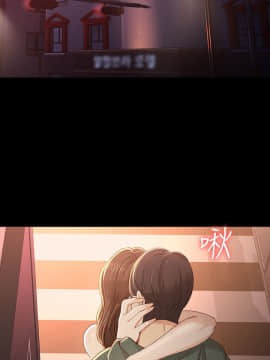 女大生世晶：無法自拔 1-56話[完結]_0955
