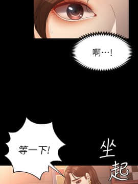 女大生世晶：無法自拔 1-56話[完結]_0958