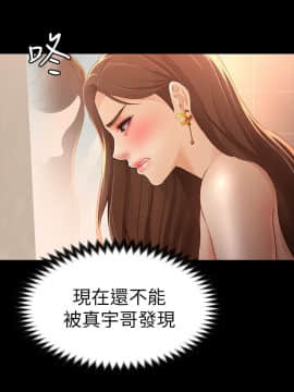 女大生世晶：無法自拔 1-56話[完結]_0961