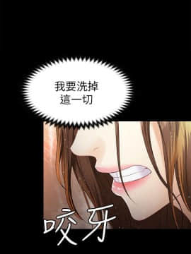 女大生世晶：無法自拔 1-56話[完結]_0973
