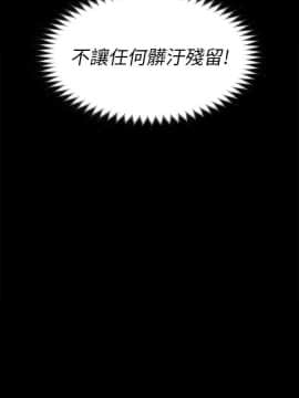 女大生世晶：無法自拔 1-56話[完結]_0974