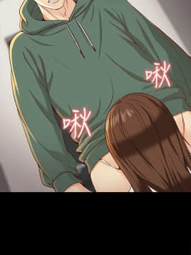 女大生世晶：無法自拔 1-56話[完結]_0983