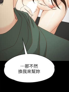 女大生世晶：無法自拔 1-56話[完結]_0984