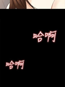 女大生世晶：無法自拔 1-56話[完結]_0988