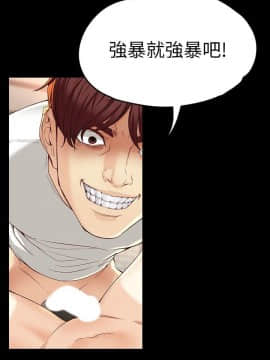 女大生世晶：無法自拔 1-56話[完結]_0991