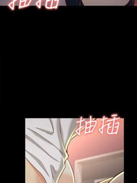 女大生世晶：無法自拔 1-56話[完結]_0992