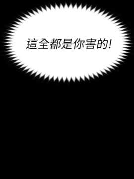 女大生世晶：無法自拔 1-56話[完結]_0995