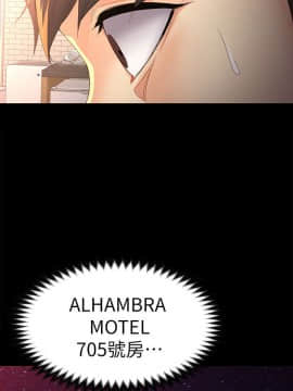 女大生世晶：無法自拔 1-56話[完結]_0997