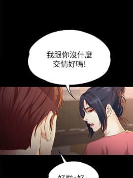 女大生世晶：無法自拔 1-56話[完結]_1001
