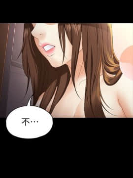 女大生世晶：無法自拔 1-56話[完結]_1007