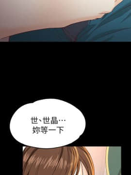 女大生世晶：無法自拔 1-56話[完結]_1011