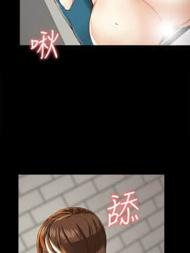 女大生世晶：無法自拔 1-56話[完結]_1013