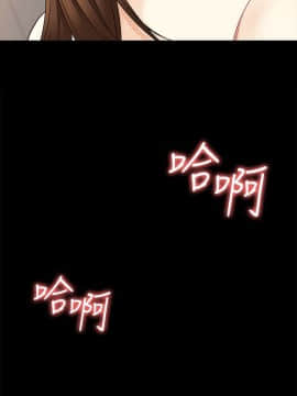 女大生世晶：無法自拔 1-56話[完結]_1018