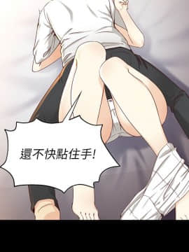 女大生世晶：無法自拔 1-56話[完結]_1019