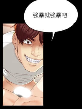 女大生世晶：無法自拔 1-56話[完結]_1021
