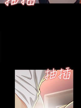 女大生世晶：無法自拔 1-56話[完結]_1022