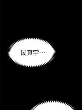 女大生世晶：無法自拔 1-56話[完結]_1024